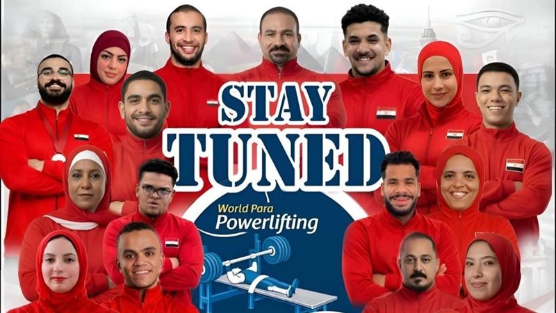 البعثة