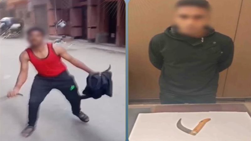 المتهم 