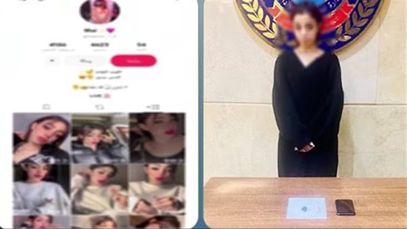 المتهمة 