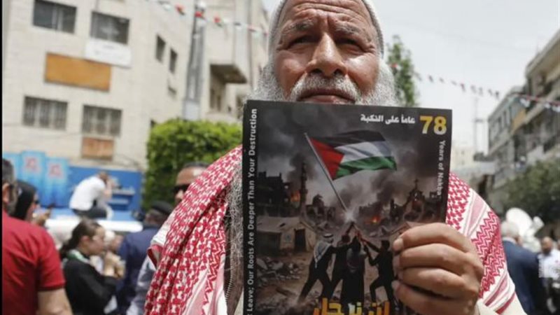 إحياء الذكرى الـ78 للنكبة