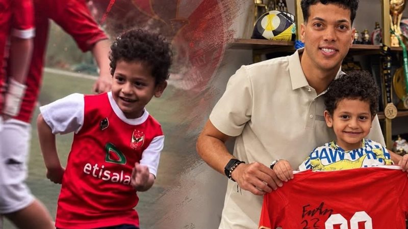 إمام عاشور والطفل زين
