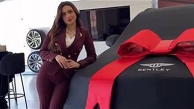 بـ26 مليونا.. ياسمين عز تقتني سيارة بنتلي بنتايجا الجديدة 