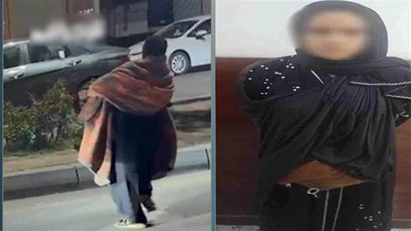 المتهمة