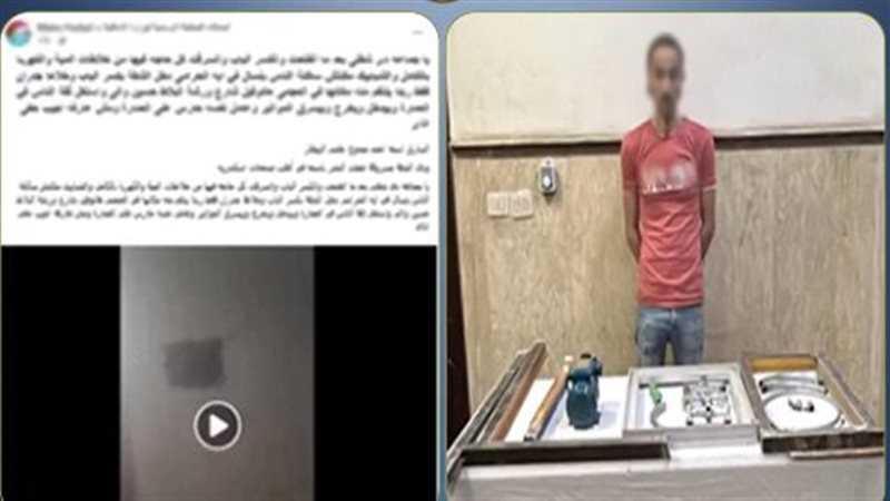 المتهم 