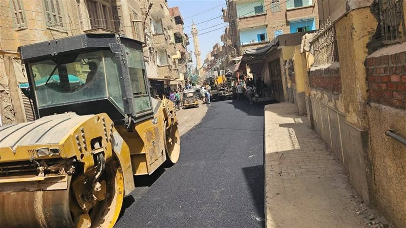 اسيوط