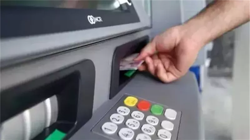 ماكينة صرف آلي