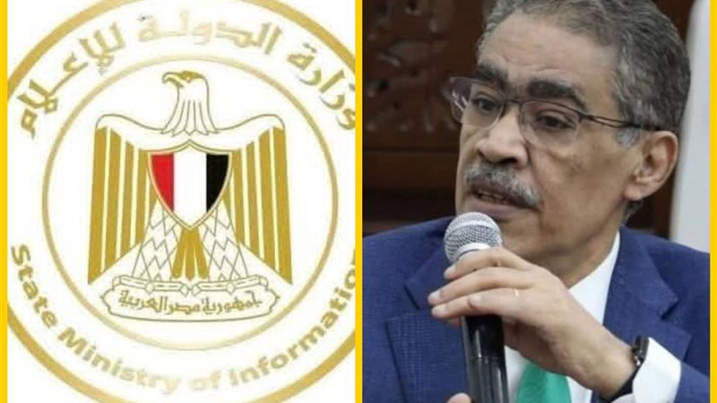 وزير الدولة للاعلام 