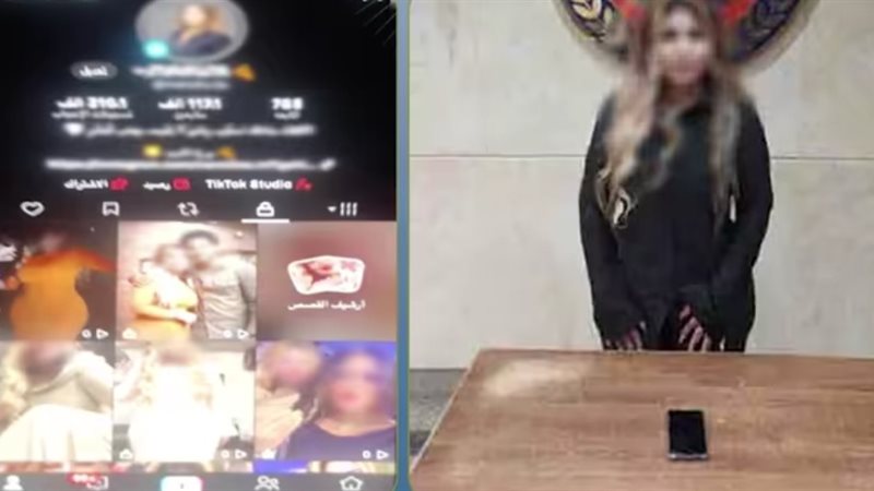 المتهمة 
