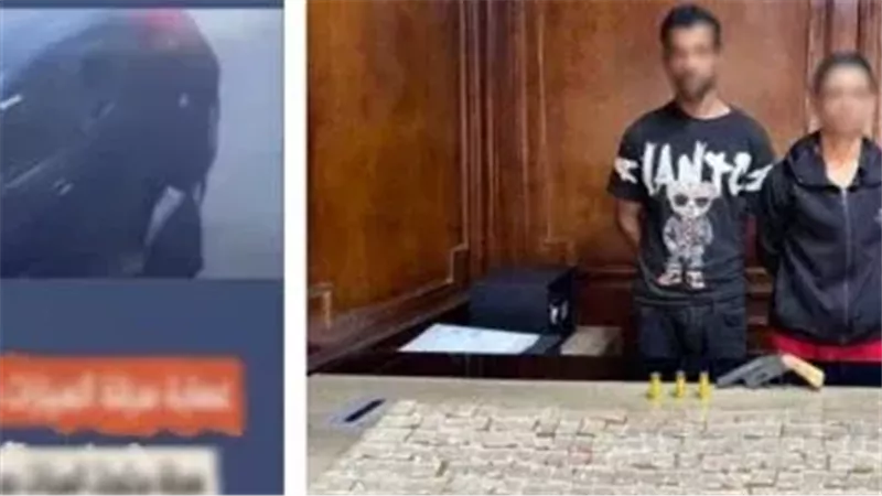المتهمان عقب القبض عليهما