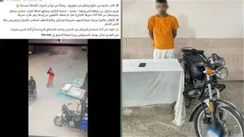 المتهم 
