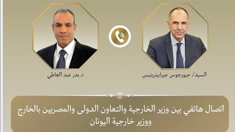 صورة تعبيرية