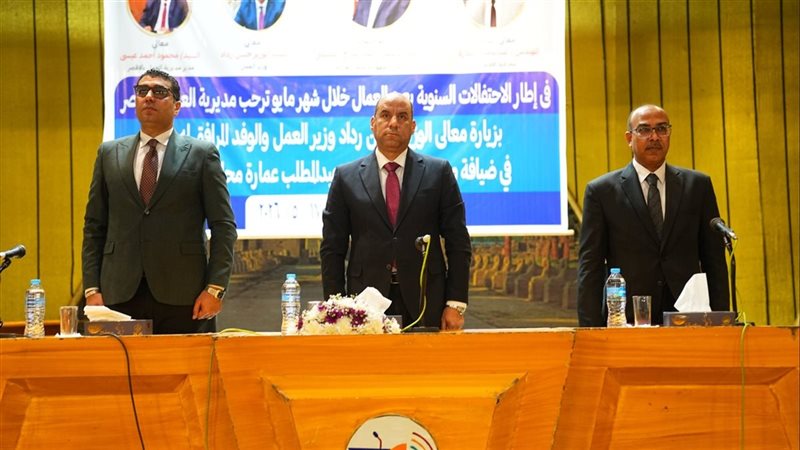 وزير العمل