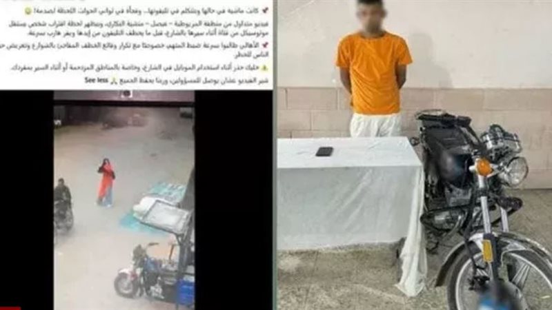 المتهم