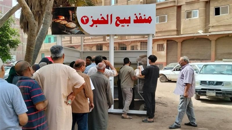 الدقهلية 