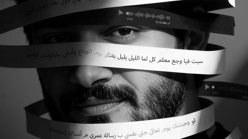أحمد زعيم
