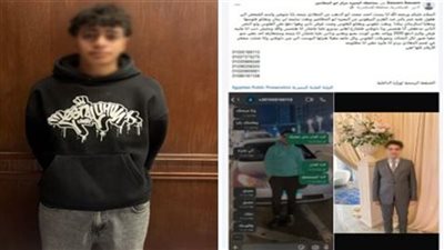 التحقيقات تكشف تفاصيل انتحال طالب صفة فتاة للنصب على المواطنين عبرالسوشيال ميديا