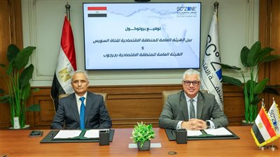 توقيع بروتوكول تعاون مع منطقة جرجوب لتعزيز الشراكة التنموية وتبادل الخبرات