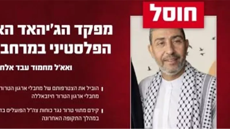 جيش الاحتلال الإسرائيلي يقتل قياديا بالجهاد الإسلامي