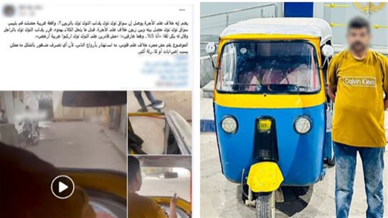 المتهم عقب القبض عليه