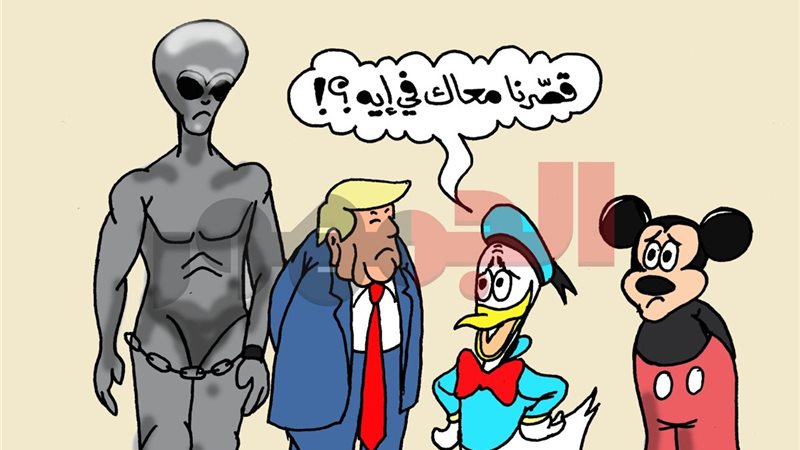كاريكتير موقع الجمهور