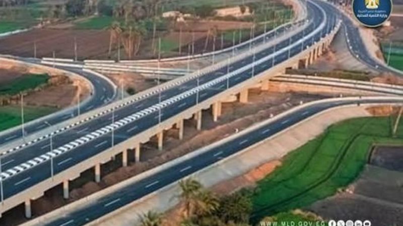 برنامج التنمية المحلية