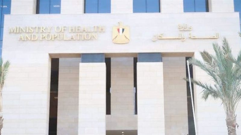 وزير الصحة 