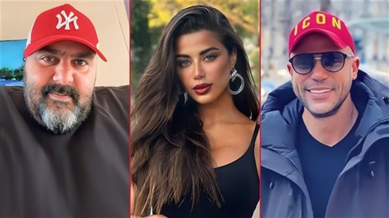 يارا السكري ومحمد عادل امام وشيكو