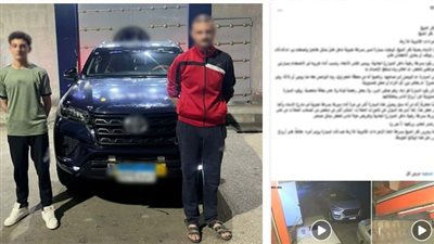 طفل يقود سيارة بلا رخصة ويصطدم بمركبة في كفر الشيخ