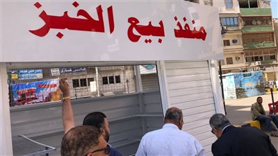 محافظ الدقهلية يتفقد منفذ بيع الخبز بتقاطع شارع حسين بك بالسكة الجديدة بالمنصورة