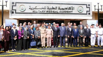 لتطوير منظومة الرعاية.. ندوة لـ الأكاديمية الطبية العسكرية تنظم ندوة لـ الأكاديمية الطبيةالعسكرية بمشاركة مؤسسات مصرية