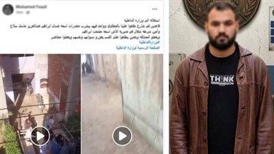 فيديو “الاعتداء بالمنوفية”..الداخلية تكشف مشاجرة و خلافات جيرة وراء الادعاءات الكاذبة