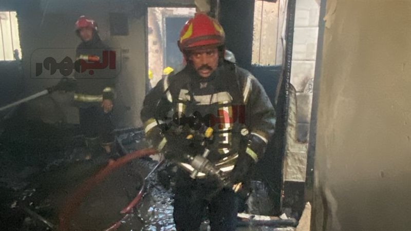 الحريق 