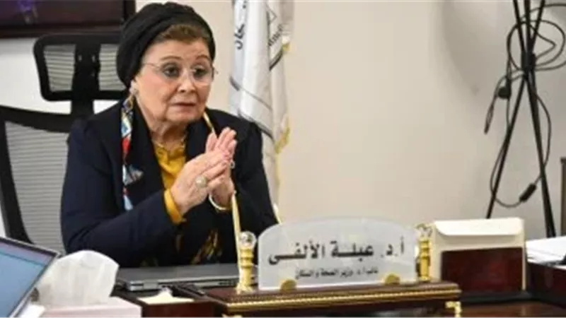 الدكتورة عبلة الألفي