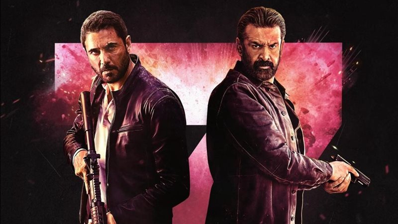 الفيلم العالمي “7 Dogs”