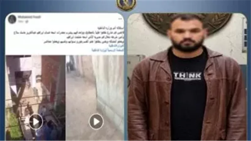 المتهم عقب القبض عليه