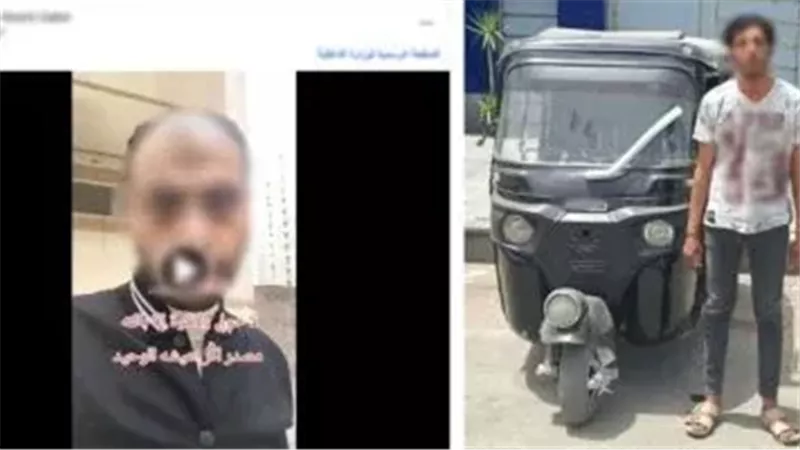 المتهم عقب القبض عليه 