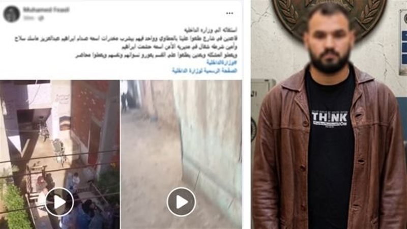 المتهم 