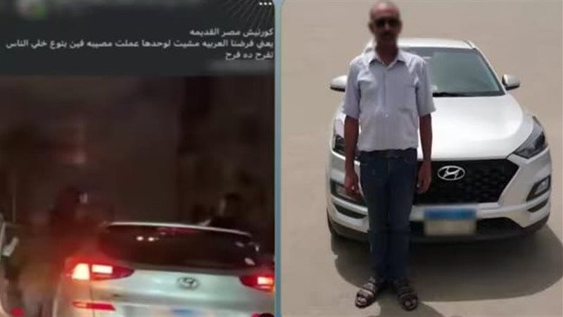 المتهم 