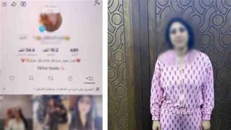 المتهمة 