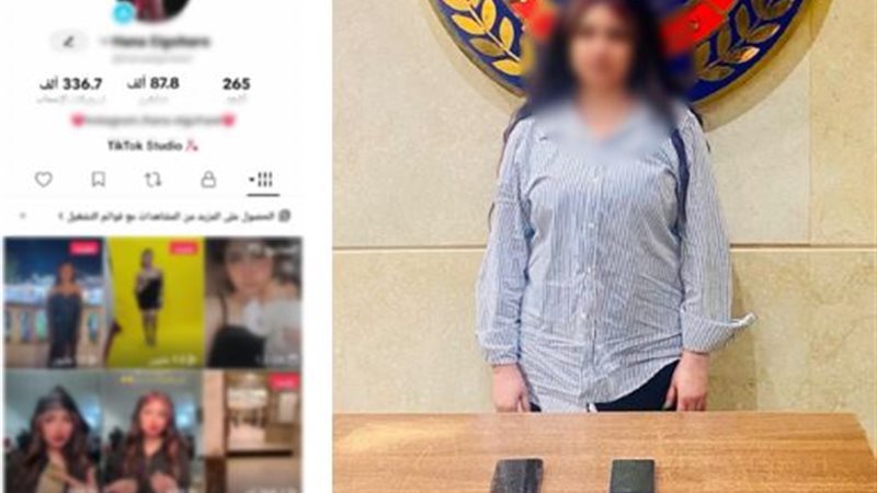 المتهمة 