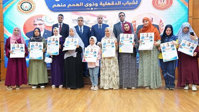 وزير العمل ومحافظ الدقهلية يسلّمان عقود عمل وتدريب لشباب من ذوي الهمم