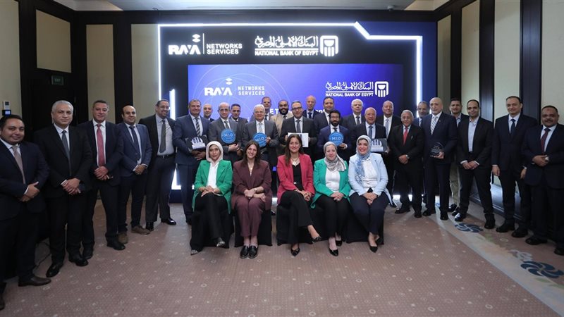 البنك الأهلي المصري يحتفي بالإنجاز غير المسبوق 