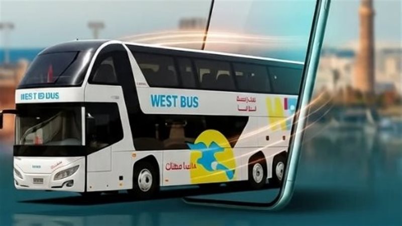 غرب الدلتا