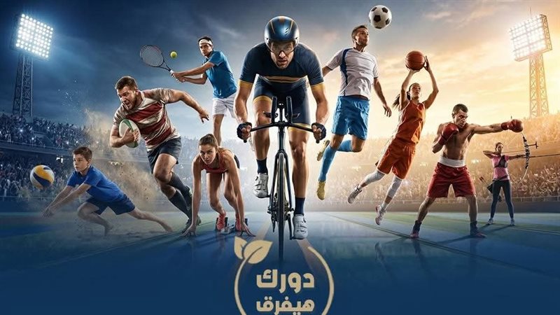 الرياضة اليوم