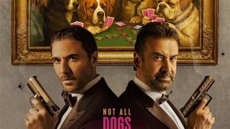 فيلم 7 Dogs