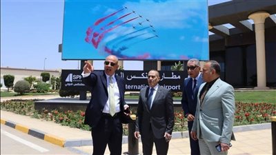 لجنة تتفقد مطار سفنكس الدولي لمتابعة كفاءة التشغيل والأمن والسلامة