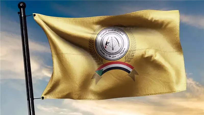 شعار قوات 