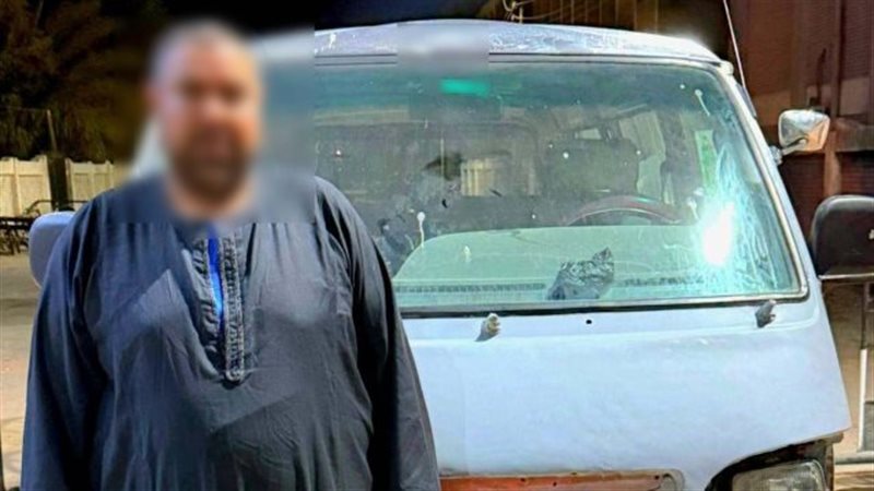 المتهم 