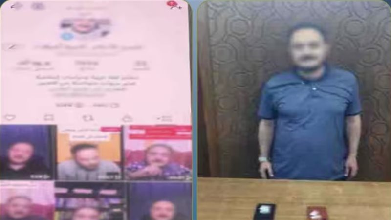 المتهم 