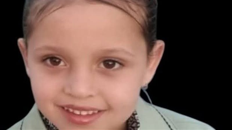 صورة الطفلة